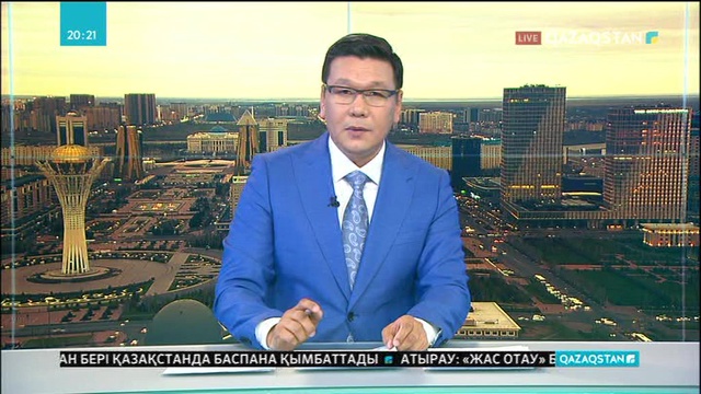 Қазақстан Сочи қаласында басталған «Атомэкспо» форумына қатысуда