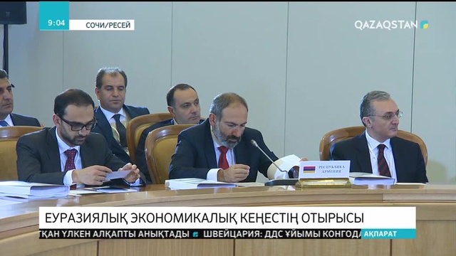 15.04.2018 - Ақпарат - 09:00 (Толық нұсқа)