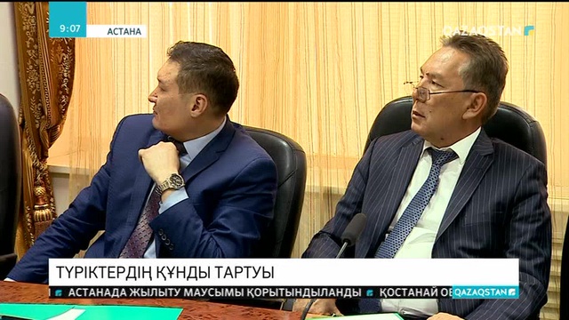 Астанадағы Ұлттық архивте маңызды шара өтті