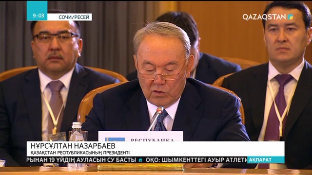 Елбасы Жоғары Еуразиялық экономикалық кеңестің отырысына қатысты