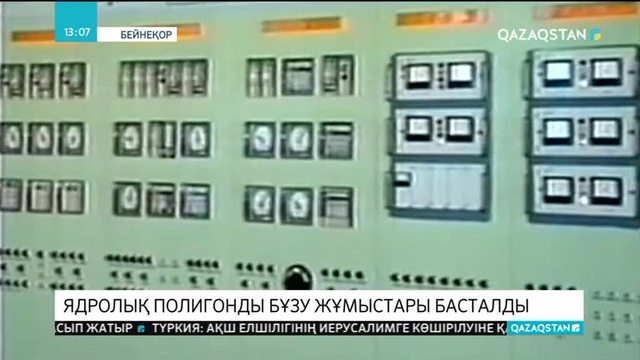 Солтүстік Корея Пхунгери ядролық полигонын бұзуға кірісті