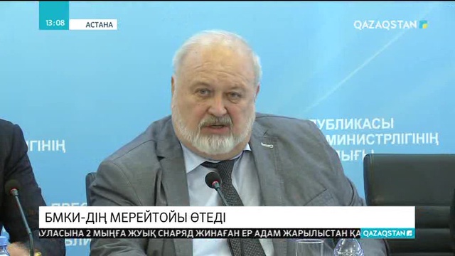 Қазақстан – кино түсіруге таптырмас фантастикалық орын