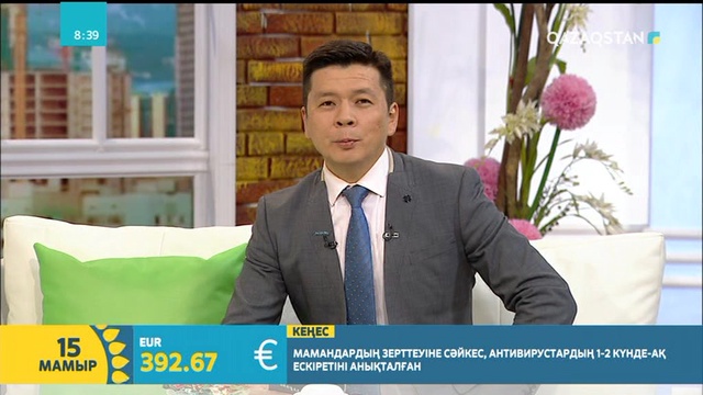 Ақын Ғалым Жайлыбай «Таңшолпанда» қонақта