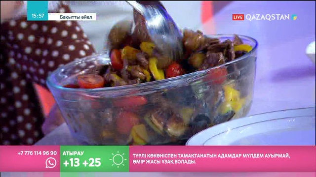 15.05.2018 - Бақытты әйел 76-бағдарлама (Толық нұсқа)