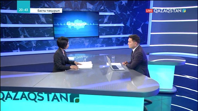 15.05.2018 - Басты тақырып - АЭФ: кәсіпкерлікті дамыту (Толық нұсқа)