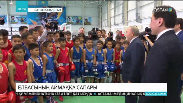 15.05.2018 - Ақпарат - 20:00 (Толық нұсқа)