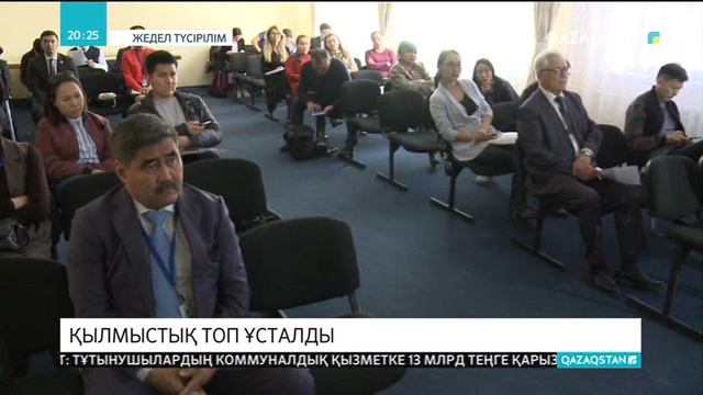 Астанада жалған дәрігерлік анықтаманың түр-түрін жасап жүрген қылмыстық топ ұсталды