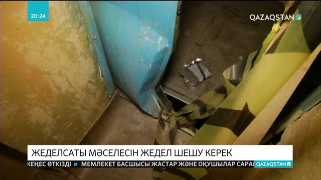 Елордада аптасына орташа есеппен тоқтап қалған лифтілер бойынша 8-9 шағым түседі