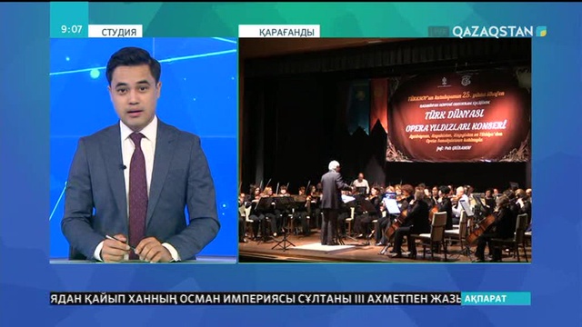 Қарағандылық өнерпаздар Түркия елінде өнер көрсетті