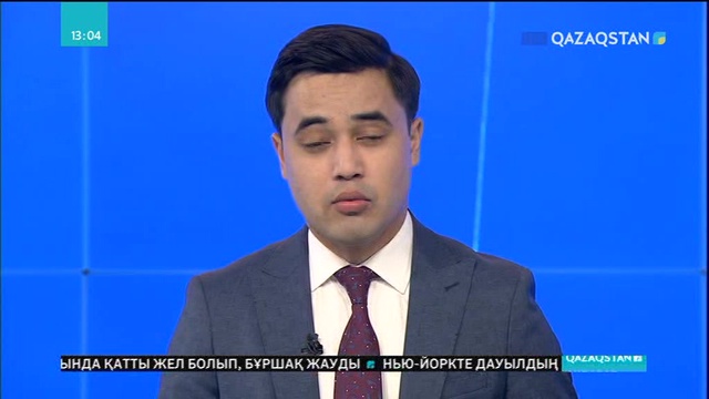 Нью-Йорк штатында дауылдан пойыз қатынасы тоқтап қалды