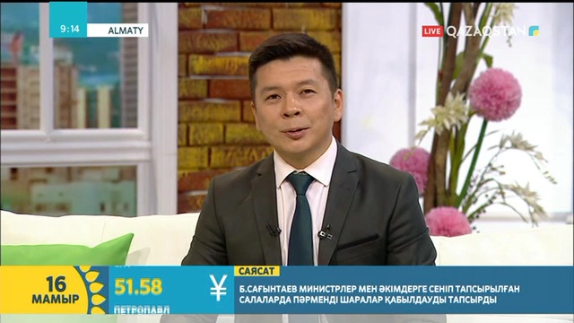 Бүгін Ұлттық арнада алғаш рет «Әл-Фараби – екінші ұстаз» деректі фильмі көрсетіледі.