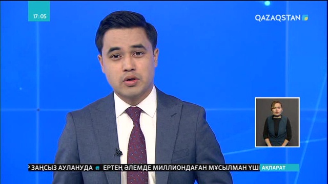 Израильдің бас консулы еліне қайтарылды