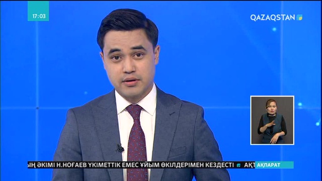 Гавай аралдарында жанартаудың атқылауы апатқа ұласуы мүмкін