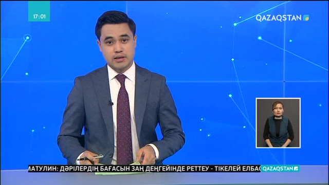 Нобель сыйлығының иегері елорда студенттеріне дәріс оқыды