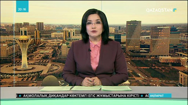 Шиңдао шаһары саммитке дайындық үстінде