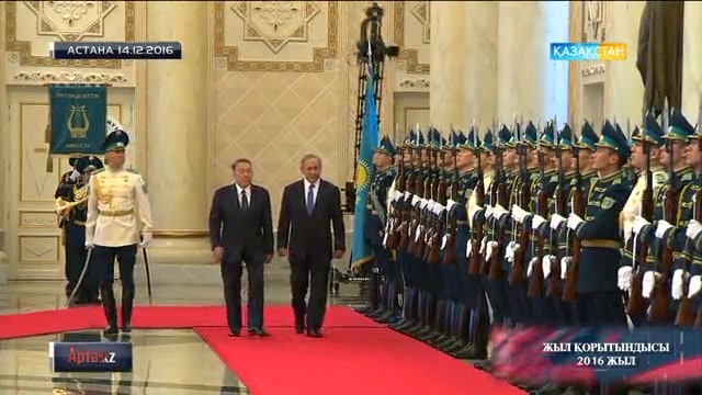 Жыл қорытындысы. Елбасының биылғы жылғы атқарған жұмысы