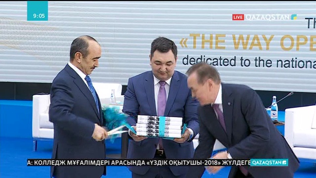 Астанада Әзірбайжанның бұрынғы президенті Гейдар Алиев жайлы кітаптың тұсауы кесілді