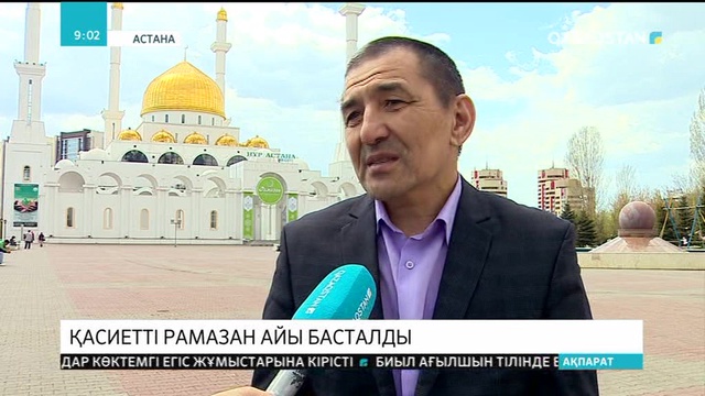 Ораза науқас жандар мен сапарға шыққан жолаушыға міндет емес