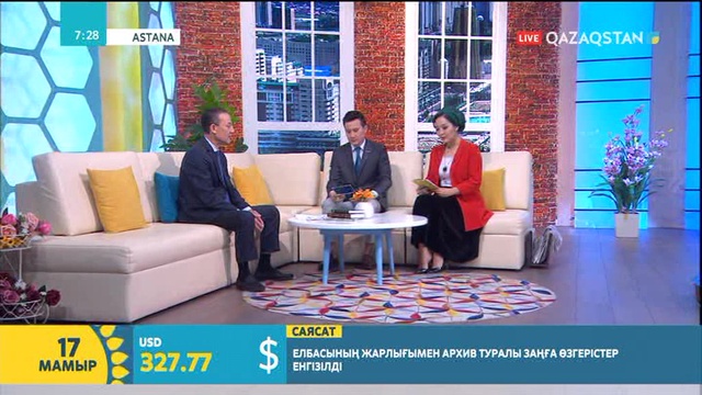 Латын әріптерімен қазақша пернетақта іске қосылды