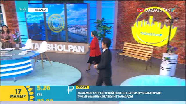 Әнші Майра Ілиясова «Таңшолпанның» төрінде