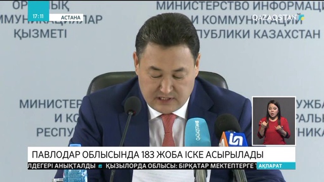 «Ұлы дала елі» этнофестивалі Павлодар облысында биыл үшінші рет өтеді