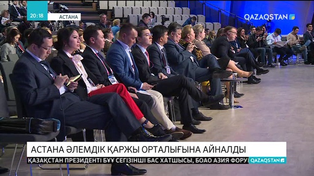 «Астана» халықаралық қаржы орталығы 5 шілдеде халықаралық қауымдастыққа ресми түрде таныстырылады