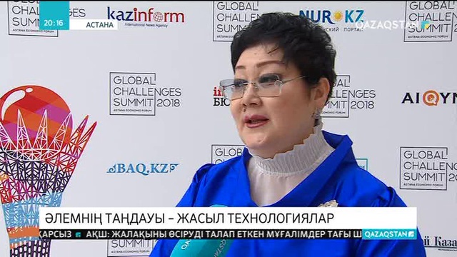 АЭФ: Қызылорда облысында Күн электр станциясын салу жөнінде келісімге қол қойылды