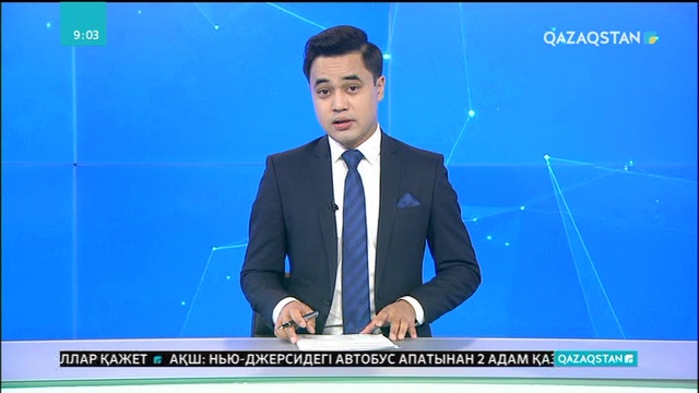 Алматыда үздік кинематографтар бас қосты