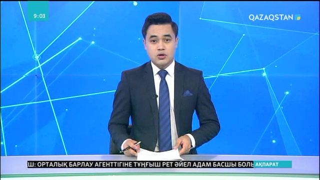 АҚШ-тың Орталық барлау агенттігінің басшысы болып тұңғыш рет әйел адам тағайындалды