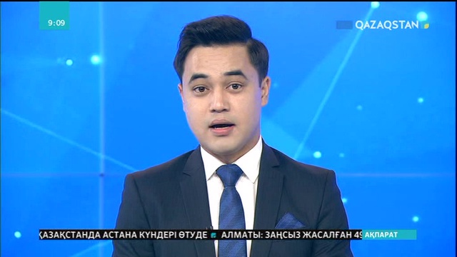 Ақын Бауыржан Қалиолланың «Жан тебіреніс» атты шығармашылық кеші өтті