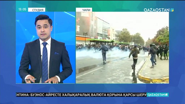 Сантьягода студенттер полицейлермен қақтығысты