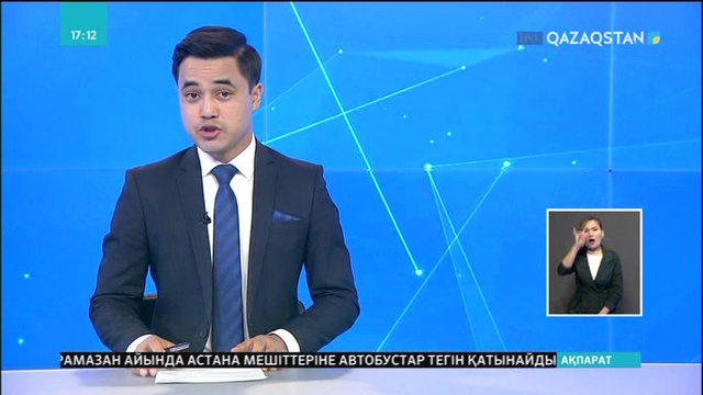 Күләш Байсейітова атындағы дарынды балаларға арналған мектеп 70 жылдығын атап өтуде