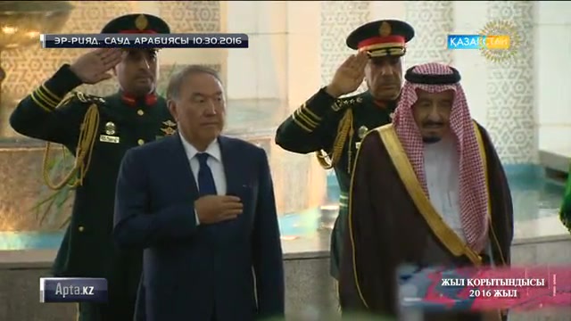 Жыл қорытындысы. Еліміздің сыртқы саясаттағы сүбелі тұстары