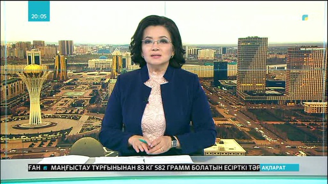 Биылғы Астана экономикалық форумы жаңа форматта өтуде