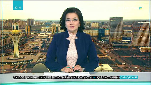 Астана экономикалық форумының екінші күнінде 31 тақырып талқыланды