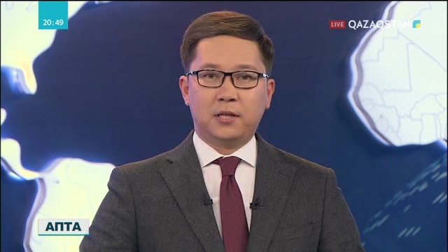 Жаһандық мегатрендтер: жаңа экономика және үздіксіз қақтығыстар