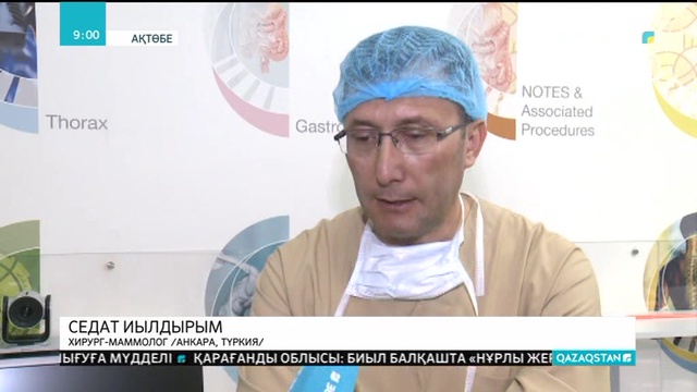 Түрік дәрігерлері Ақтөбеде бірнеше отаны тегін жасады