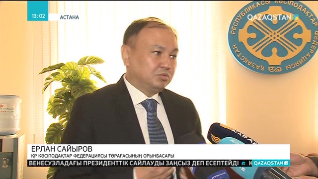 Қазақстанда жұмысшы-мигранттардың кәсіподағы құрылады