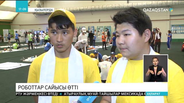 21.05.2018 - Ақпарат - 17:00 (Толық нұсқа)