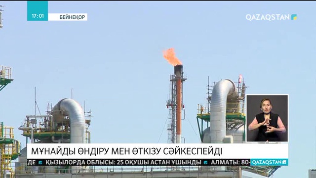Шілдеде газ құбыры құрылысы басталады