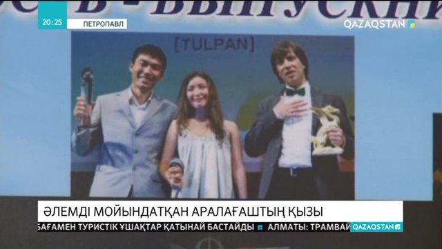 Самал Еслямова жастайынан актриса емес, журналист болуды армандаған