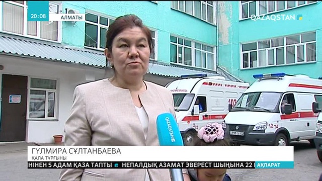 Алматыда менингококк инфекциясынан 4 жастағы бала көз жұмды