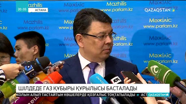 2019 жылдан бастап 171 елді мекен  газбен қамтылады