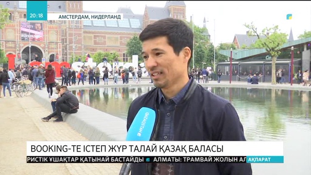 21.05.2018 - Ақпарат - 20:00 (Толық нұсқа)