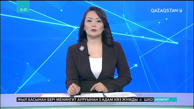 Одаққа ортақ түйіндер қарастырылды