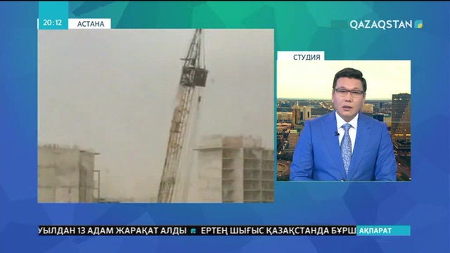 Елордада дүлей дауыл мен бұршақ аралас нөсерден келген шығын есептелуде