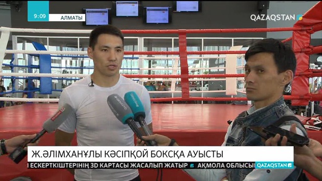 Жәнібек Әлімханұлы кәсіпқой боксқа түбегейлі ауысты