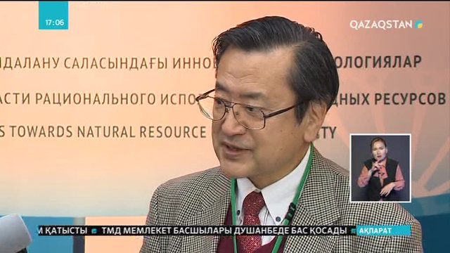 23.05.2018 - Ақпарат - 17:00 (Толық нұсқа)