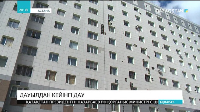 23.05.2018 - Ақпарат - 20:00 (Толық нұсқа)