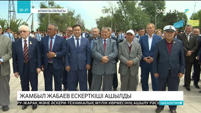 Алматы облысында Жамбыл Жабаев ескерткіші ашылды